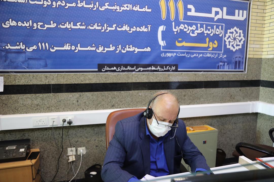 پاسخگویی معاون استاندار همدان به تماس‌های مردمی